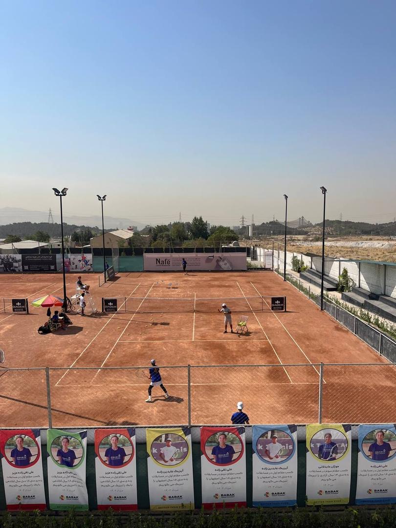 رزرو زمین آکادمی تنیس بابک